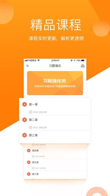 Сϼapp_Сϼ v9.2 ֻ