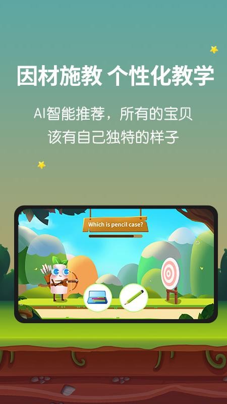 ŷ˼AIapp_ŷ˼AI v1.0.4 ֻ