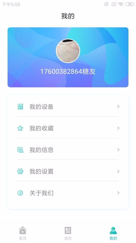 app_ v1.0.1 ֻ