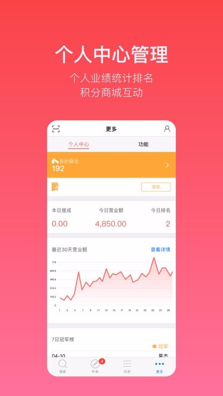 app_ v2.21.23 ׿