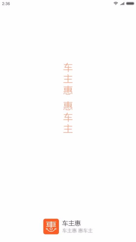 app_ v2.4.2 ֻ