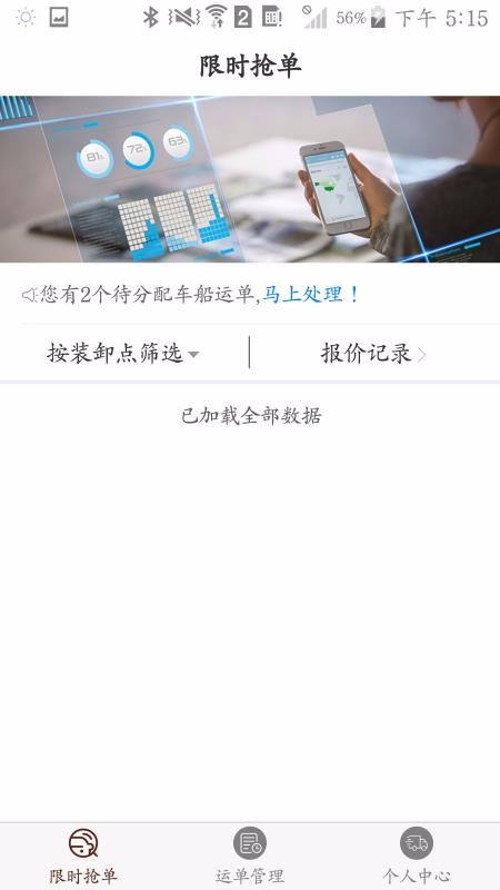 ţapp_ţ v3.2.2 ׿