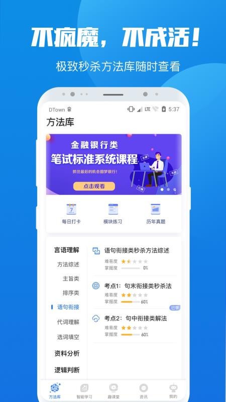 ѧԺapp_ѧԺ v1.0 ׿
