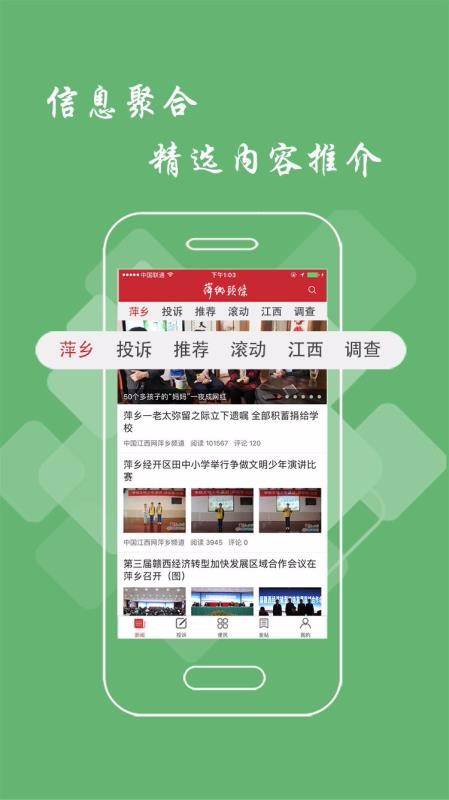 Ƽͷapp_Ƽͷ v2.1.0 ֻ