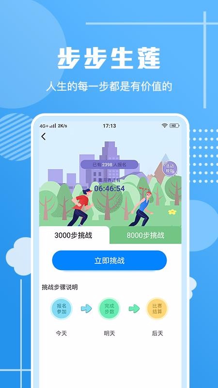 ·ϰߴapp_·ϰߴ v1.1.0 ׿
