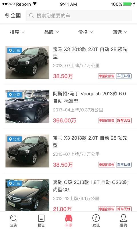 app_ v4.3.4 ׿
