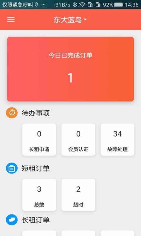 ˽̼Ұapp_˽̼Ұ v2.6.1 ֻ