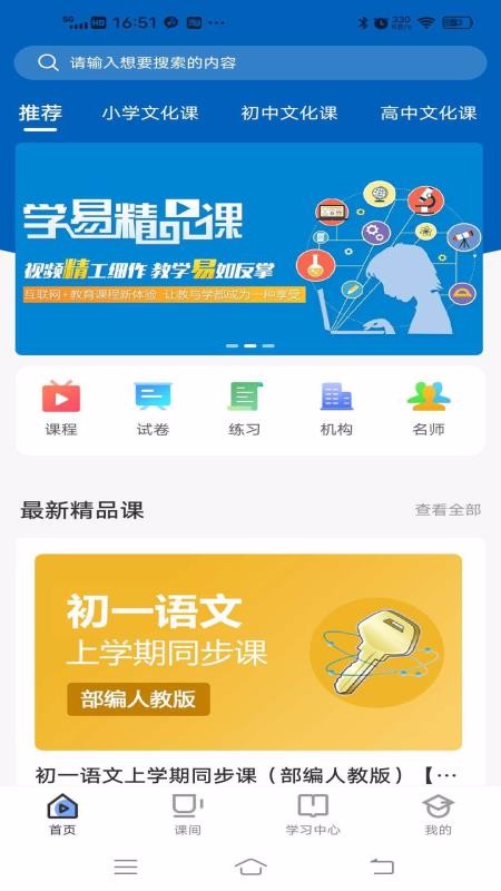 app_ v4.0.0 ֻ