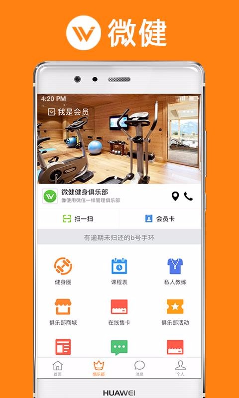 ΢app_΢ v1.9.35 ׿