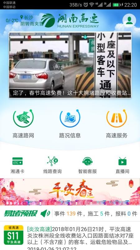 ϸͨapp_ϸͨ v4.0.1 ׿
