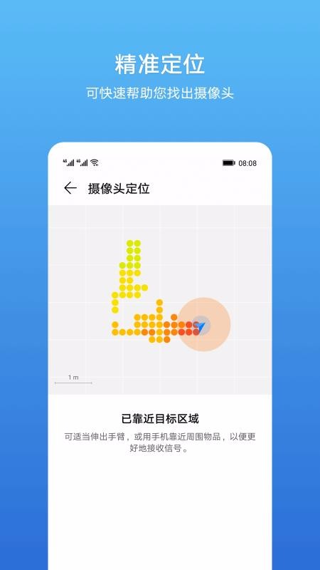 ͷapp_ͷ v11.0.0.320 ֻ