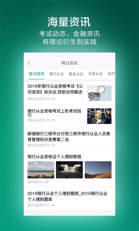 ѧapp_ѧ v2.6.3.1 ׿