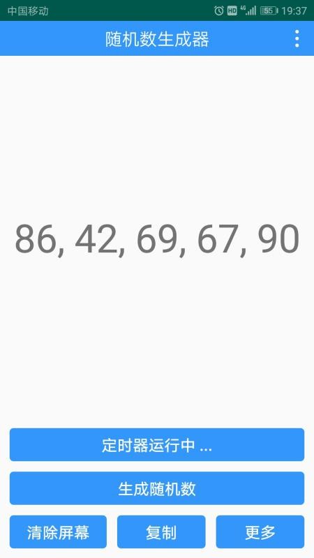 app_ v2.1.8 ׿