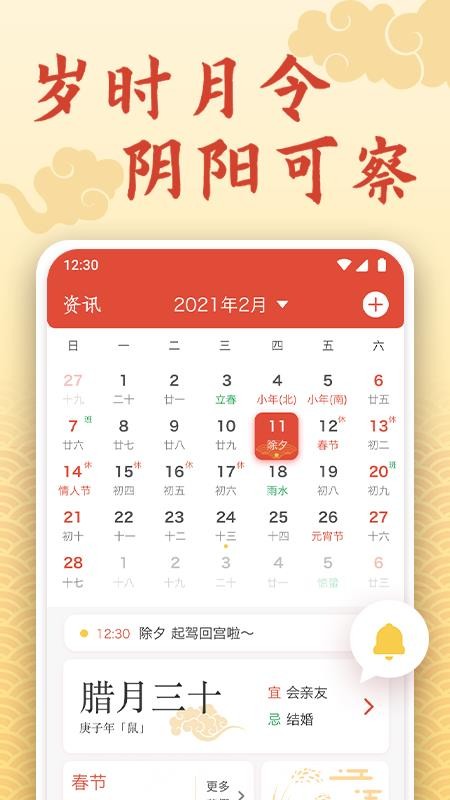 app_ v1.2.2 ֻ