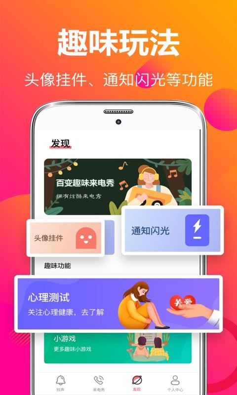 app_ v3.0.1 ׿