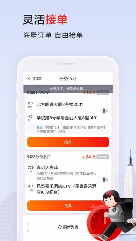˳ʿapp_˳ʿ v4.9.0 ׿