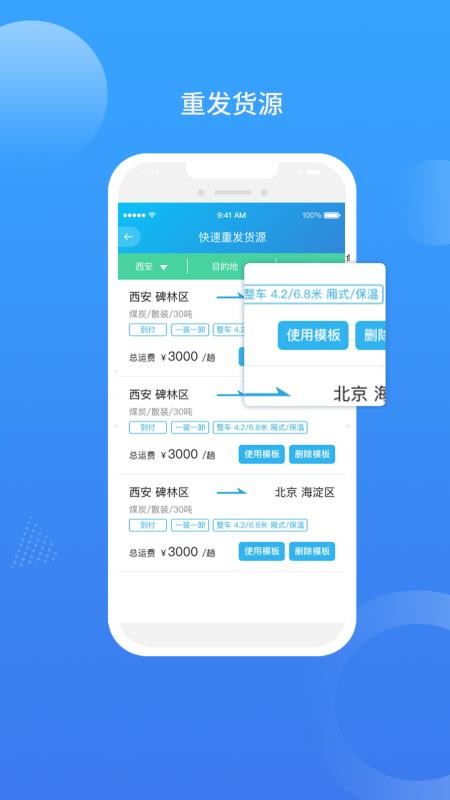 ǵλapp_ǵλ v1.0.0 ׿