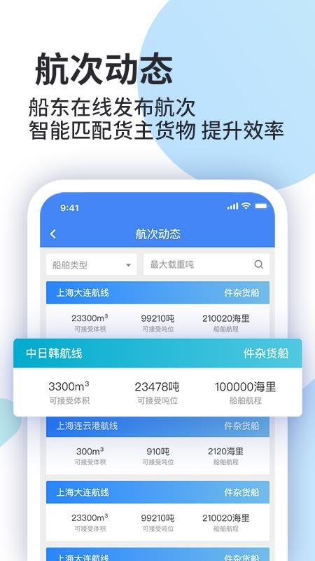 ԣapp_ԣ v1.1.4 ֻ