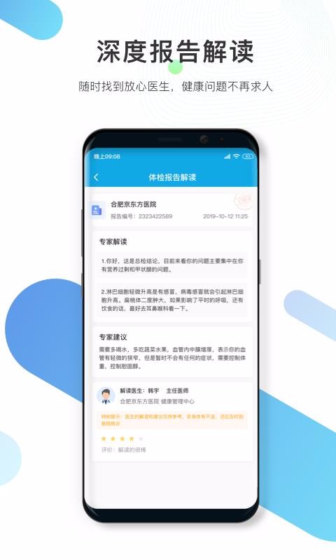 app_ v3.0.0 ֻ