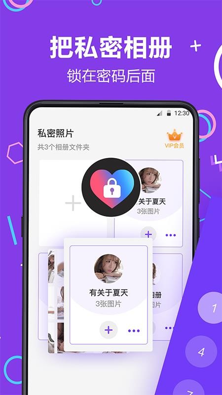 Ƭapp_Ƭ v3.3.1118 ׿