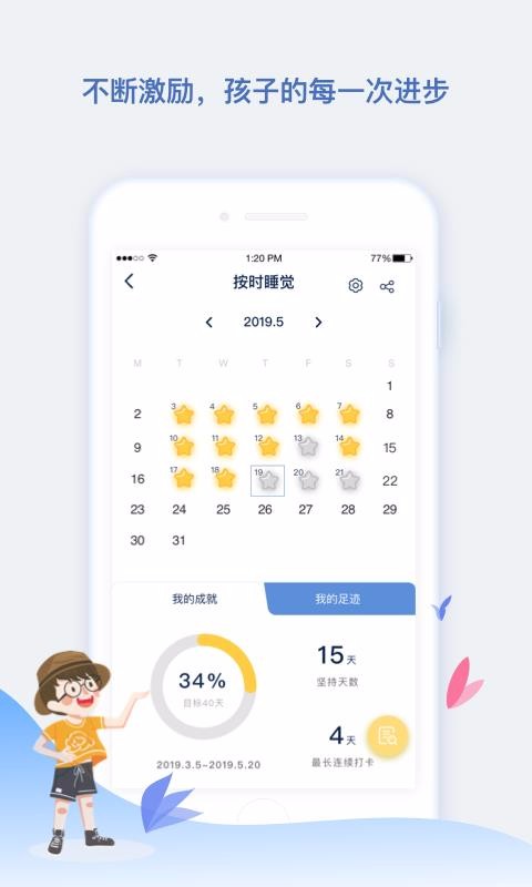԰ҳapp_԰ҳ v3.0.3 ׿