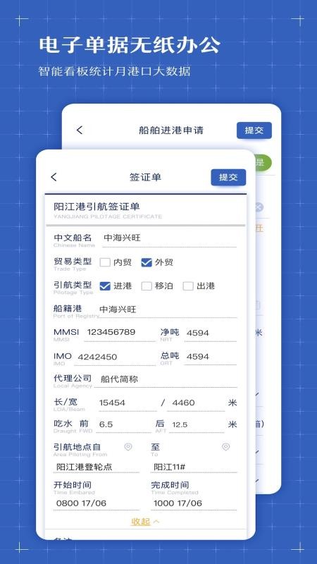 ǻ۸ۺapp_ǻ۸ۺ v2.1.8.7 ֻ