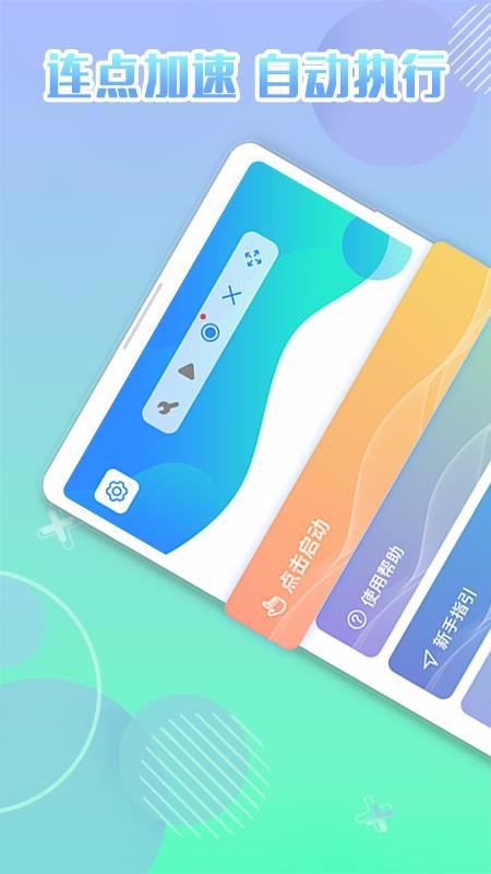 ¼Զapp_¼Զ v5.1.2 ׿