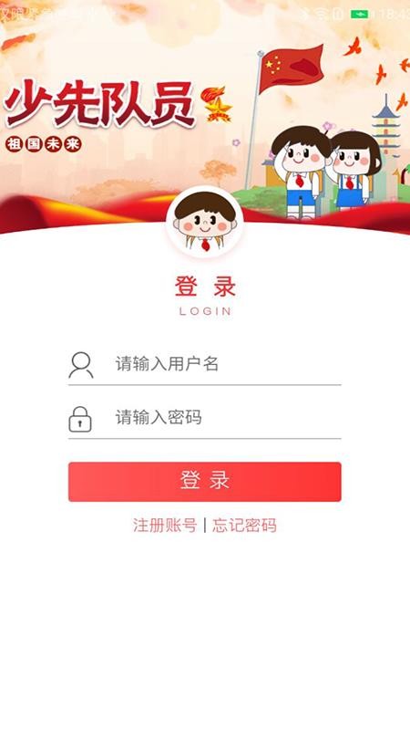 ǻȶapp_ǻȶ v1.3.2 ׿