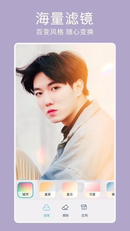Facetune 2app_Facetune 2 v2.3.8.2 ֻ