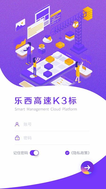 K3app_K3 v1.2.3 ֻ