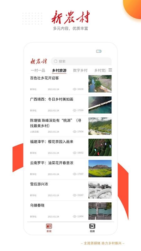 ũapp_ũ v1.0.0 ׿