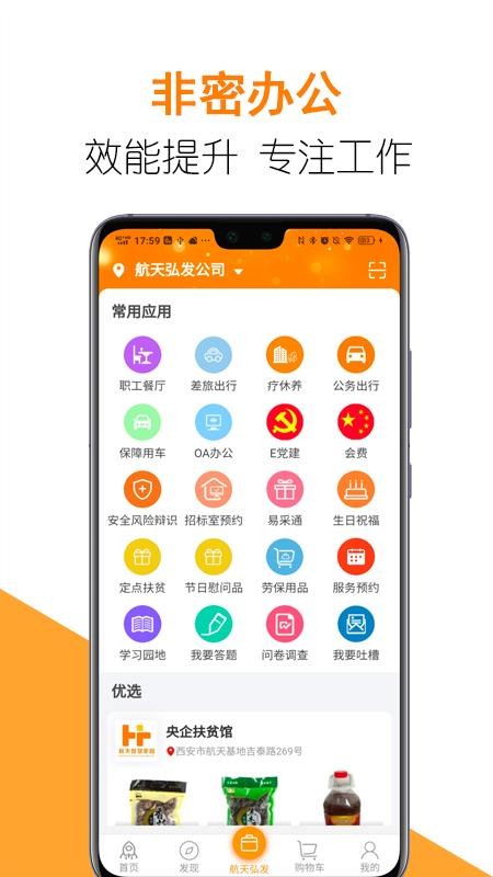 ǻۼ԰app_ǻۼ԰ v3.8.4 ׿