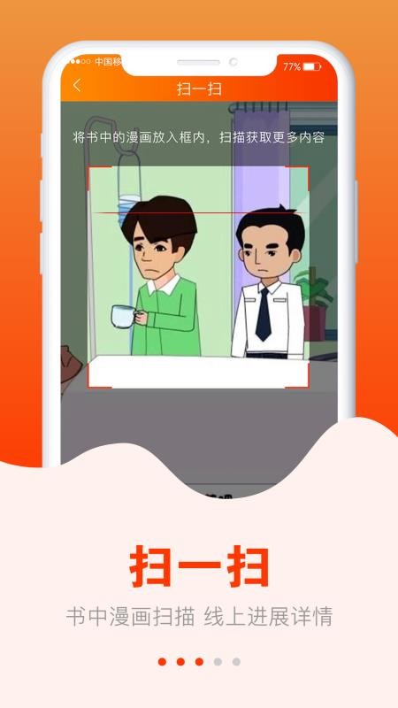 ͨapp_ͨ v1.1.1 ׿