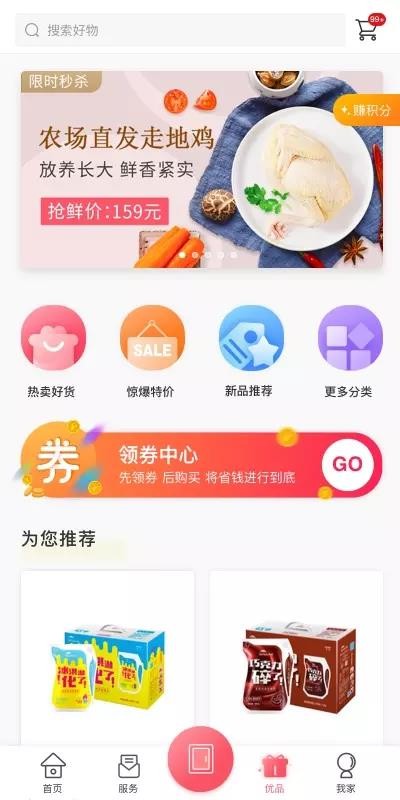 Ҽapp_Ҽ v3.3.2.0 ׿
