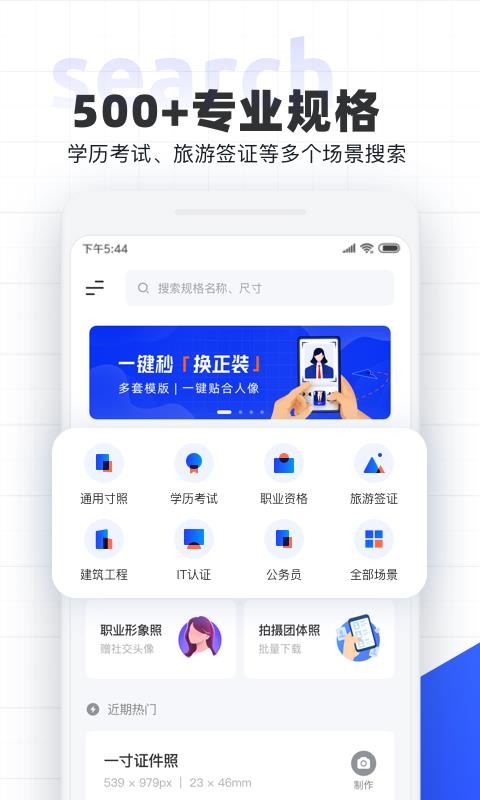 ֤app_֤ v4.2.0 ֻ
