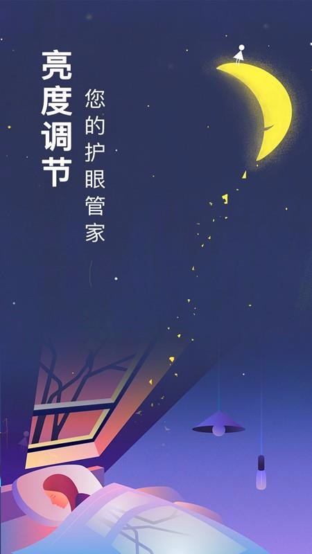 Ȥζ۹ܼapp_Ȥζ۹ܼ v1.2 ֻ