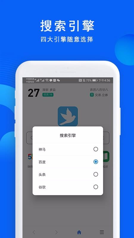 520app_520 v1.0.4 ׿