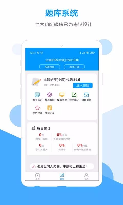 ΢app_΢ v0.1.34 ׿