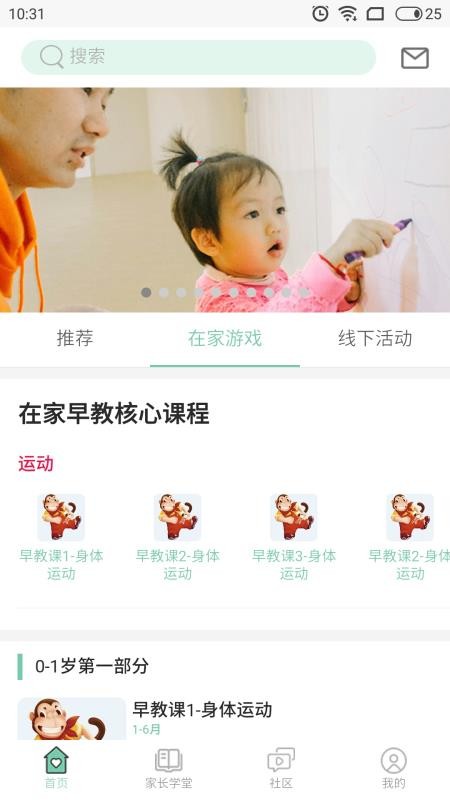 ڼapp_ڼ v5.0 ֻ