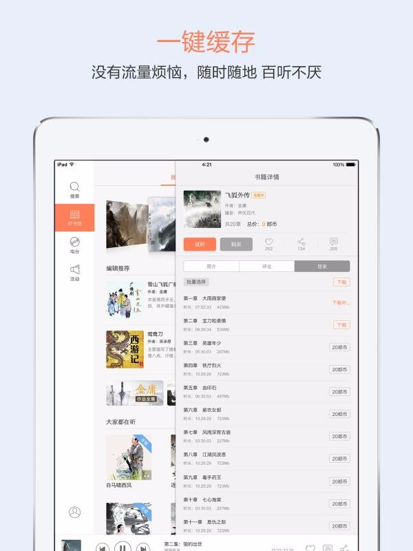 HDapp_HD v2.4.0 ׿