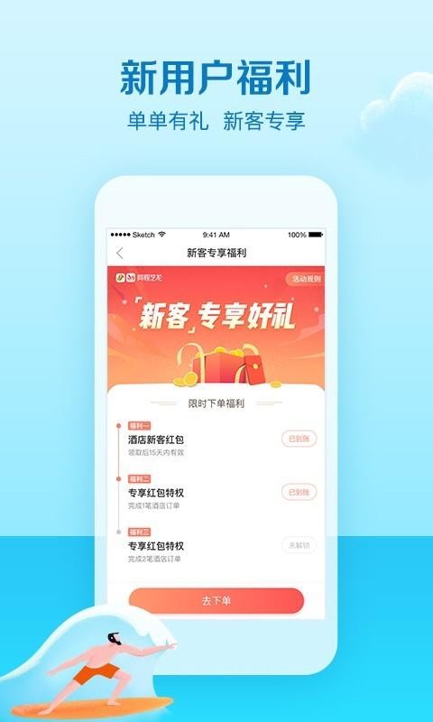 app_ v9.71.4 ֻ