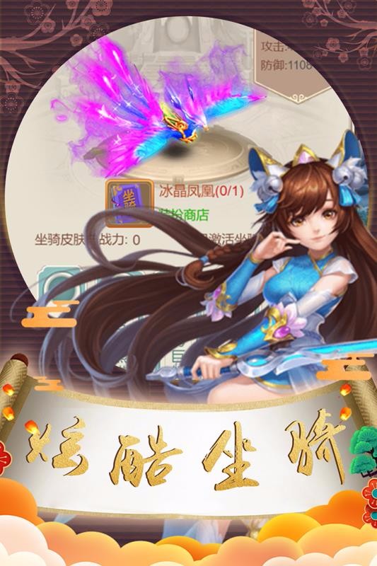Ϸأδߣ_ v1.0.1 ֻ