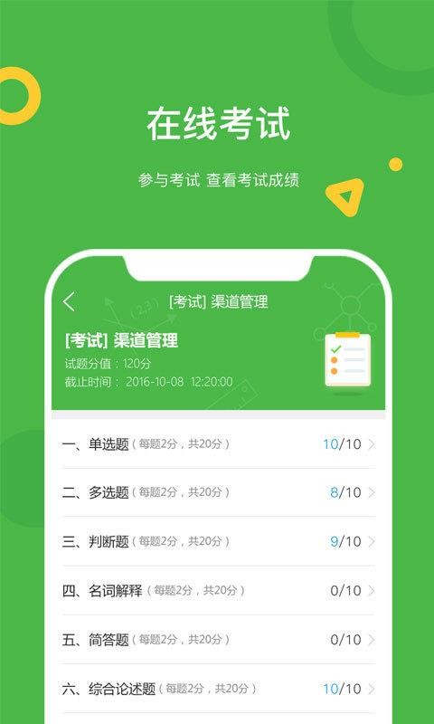 ְѧapp_ְѧ v2.0.2 ֻ