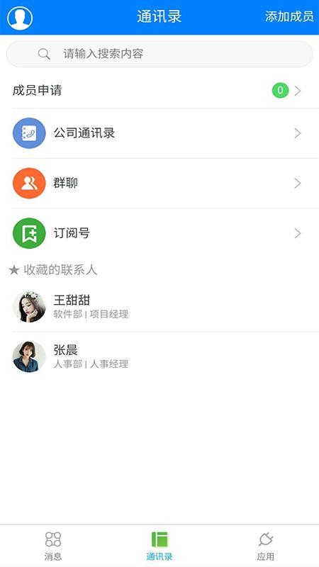ҵapp_ҵ v2.2.1 ׿