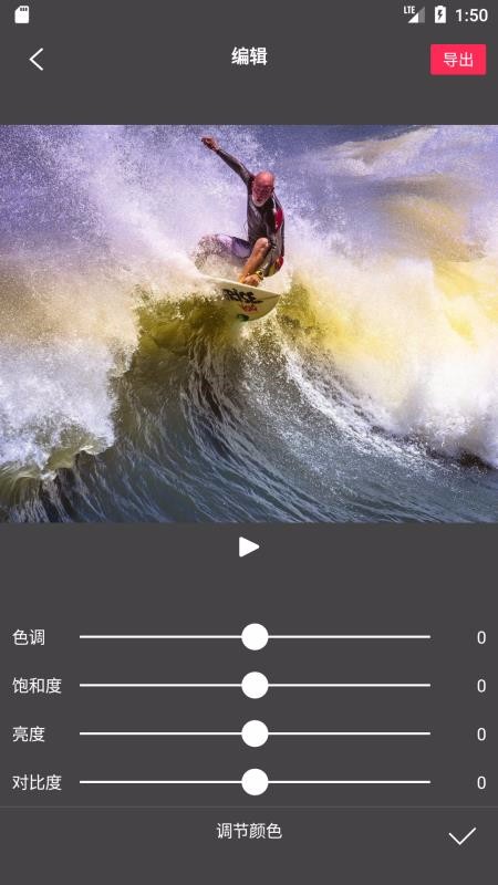 FlowPhotoapp_FlowPhoto v3.1.8 ׿