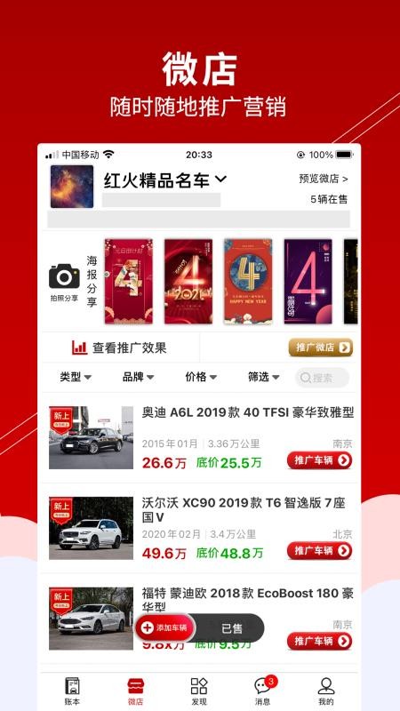 ̼app_̼ v3.4.0 ׿