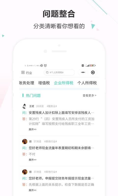 Ʊapp_Ʊ v1.1.1 ׿
