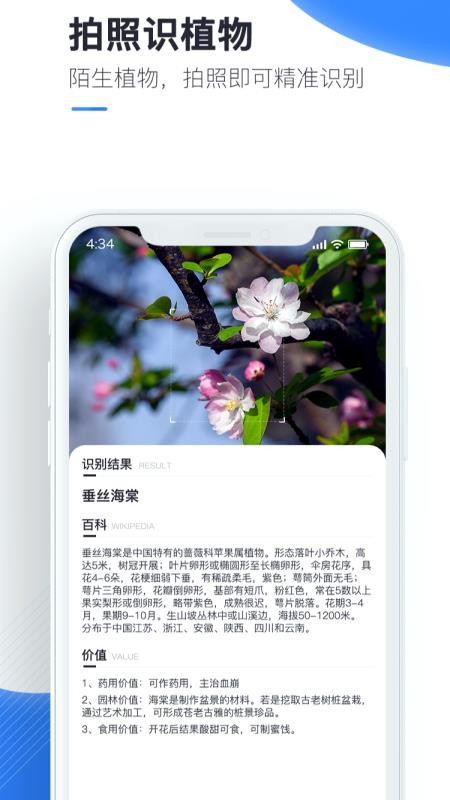 ٿɨapp_ٿɨ v 1.0.1 ֻ