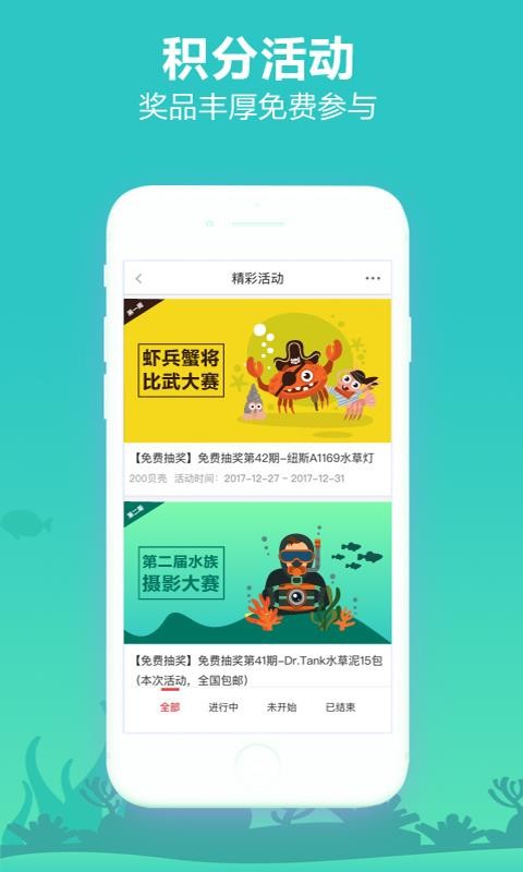 ˮapp_ˮ v2.0.40 ֻ