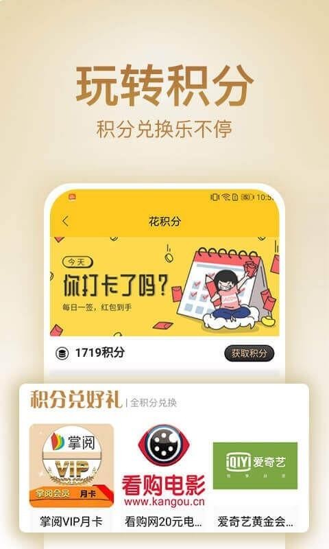 app_ v4.2.4 ֻ